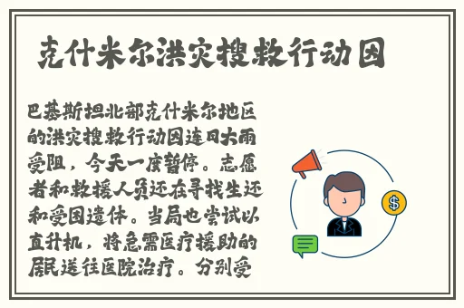 我的兔子好软水好多PO